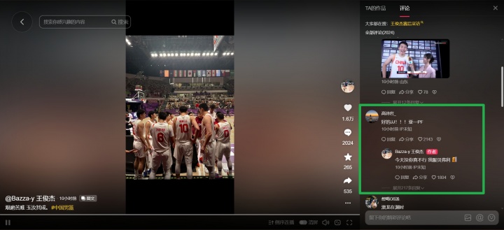 pg电子会员-高诗岩评论王俊杰是“亚一PF”！后者回复：没你真不行贝弗利！