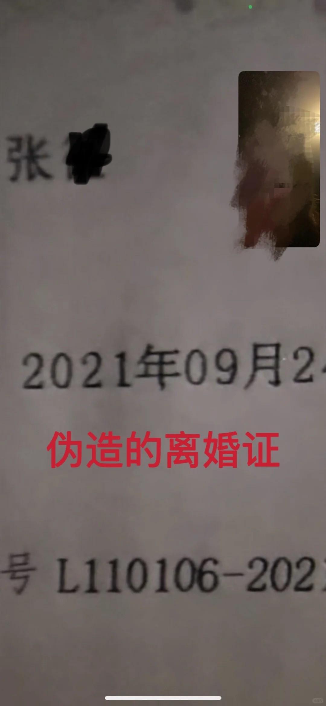 pg电子账号-炸裂，网传国安某青训创始人隐婚出轨多名妈妈